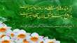 آغاز امامت امام زمان (عج)، دوازدهمین حجت الهی بر منتظرانش مبارک باد.